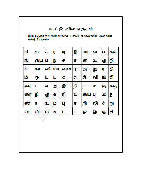 Word Search - Tamil - Teach On