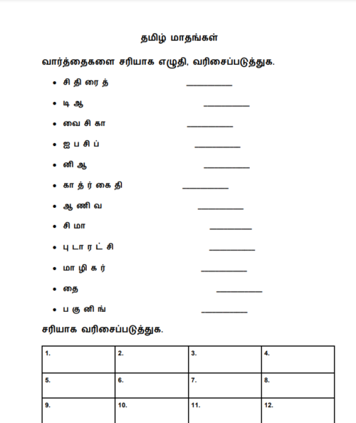 Tamil Months - Madhangal - Teach On