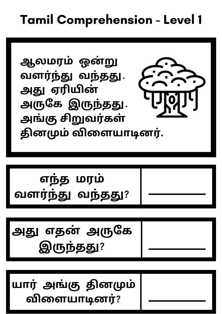 tamil comprehension level 1 teach on