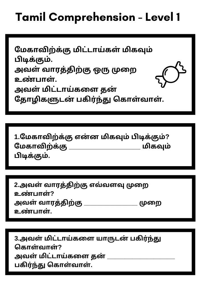tamil-comprehension-fill-the-blanks-teach-on