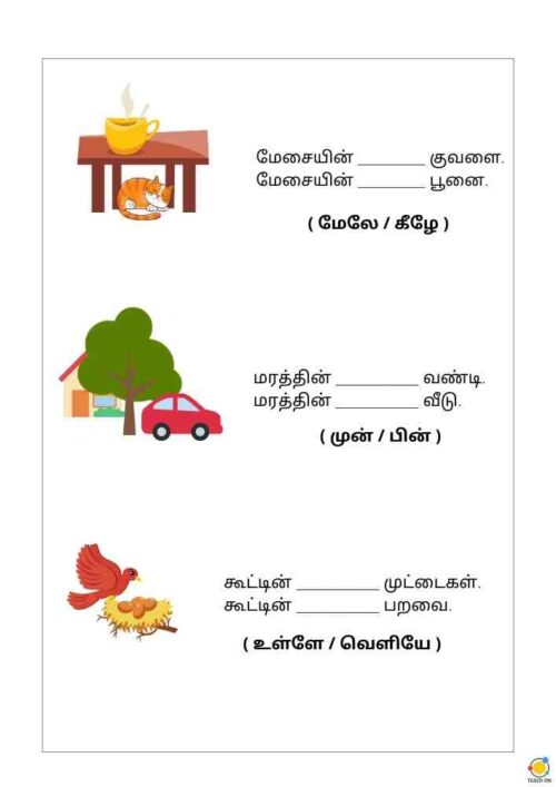 Ethirchol - Opposites - Tamil - Teach On